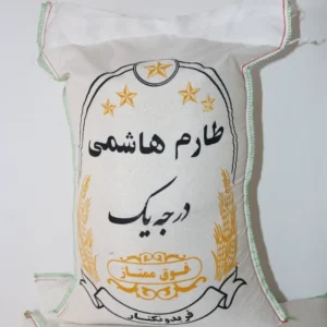 برنج طارم هاشمی (معطر گیلان)