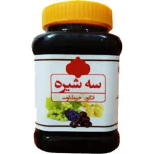 3 شیره (شیره انگور، توت، خرما) 1000گرم