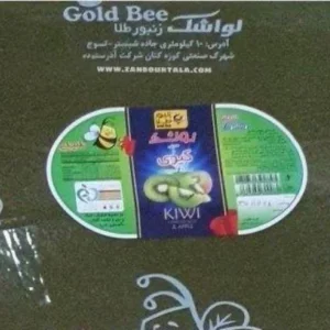 لواشک کیوی (زنبور طلا)